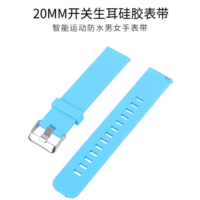 适用于三星Samsung Gear S3 Frontier官方同款运动硅胶手表带